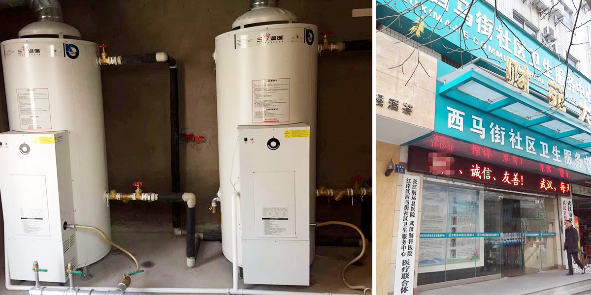 燃气热水炉热水系统解决方案